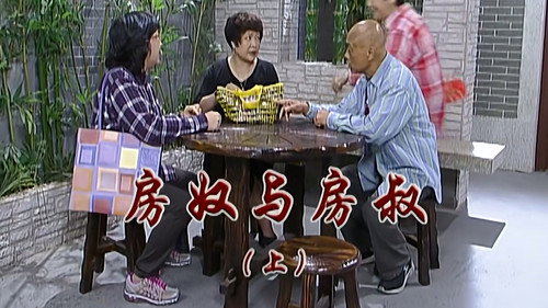 Episode 2336 still