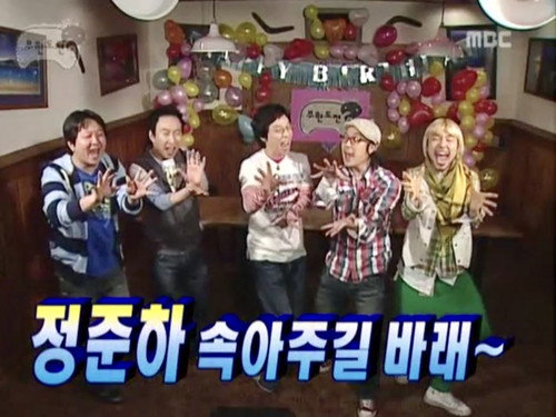 Jeong Jun-ha Birthday Hidden Camera / Hyeong-don, Let's Move!: Part 1 still