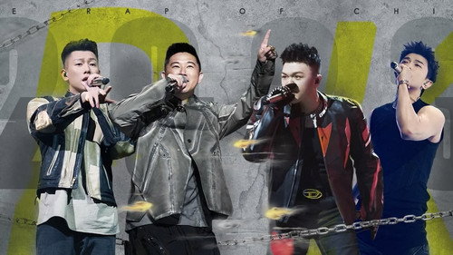 The Rap of China Season 6 Episode 3 - Episode 3