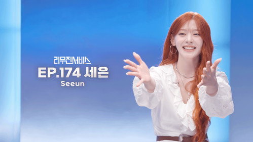 STAYC's SEEUN still