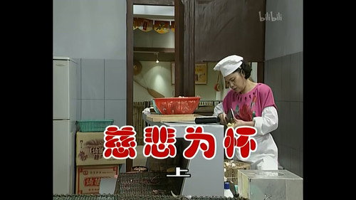 Episode 307 still