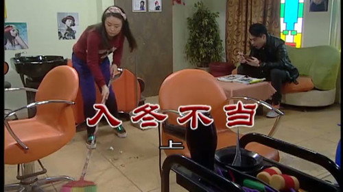 Episode 2940 still