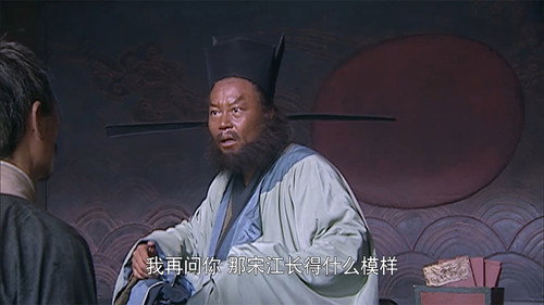 Li Kui Becomes a Magistrate still