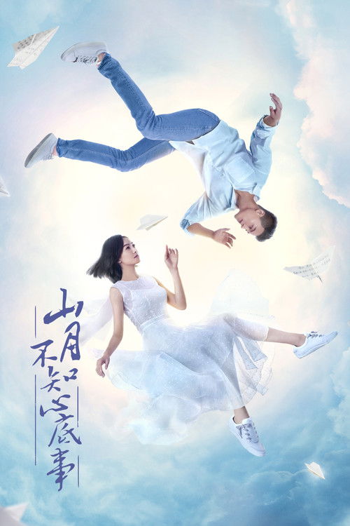 Love Under the Moon poster