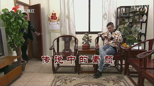 Episode 3393 still