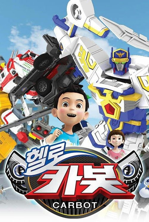 Hello Carbot poster