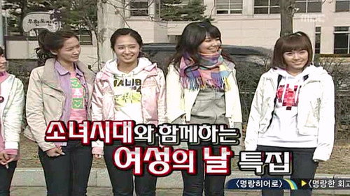 Women's Day - What Women Want Special still