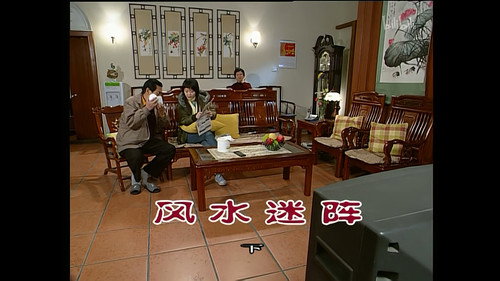 Episode 828 still