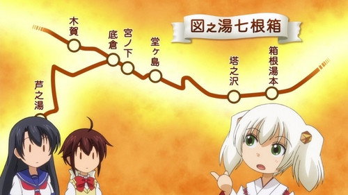 undefined Season 1 Episode 11 - Hakone-chan and the Tekkosen