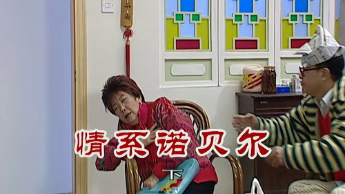 Episode 2331 still