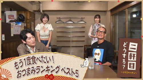 Episode 44 still