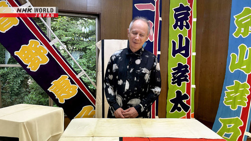 Japanology Plus Season 10 Episode 15 - Rokyoku: Musical Storytelling