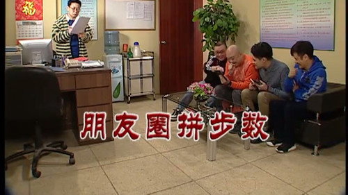 Episode 2924 still