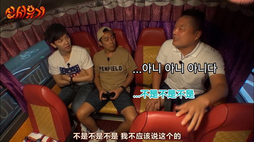 New Journey to the West Season 1 Episode 1 - The Beginning of a Legend