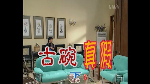 Episode 126 still