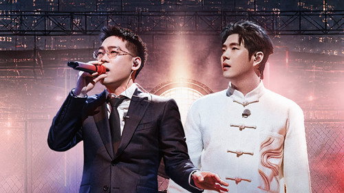 The Rap of China Season 9 Episode 18 - Episode 18