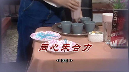 Episode 3029 still