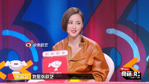 I Can I BB Season 6 Episode 22 - Episode 20