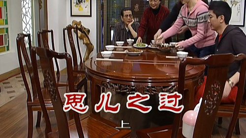 Episode 2318 still