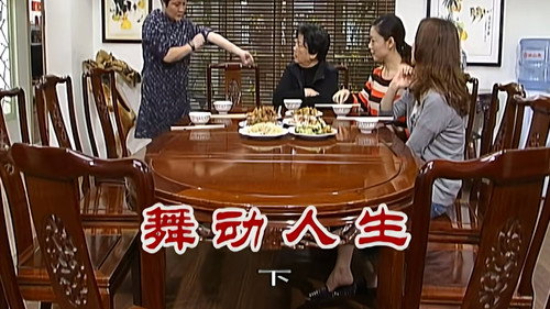 Episode 2359 still