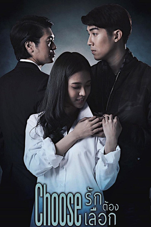 Choose poster