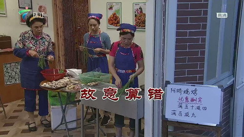 Episode 3586 still