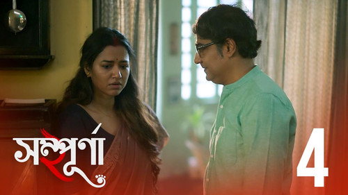 Sampurna Season 2 Episode 4 - Atonko