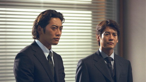 Love Complex Season 1 Episode 1 - Last Inning