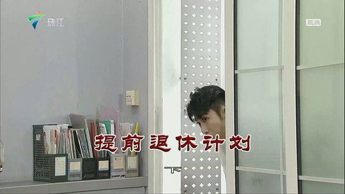 Episode 3634 still