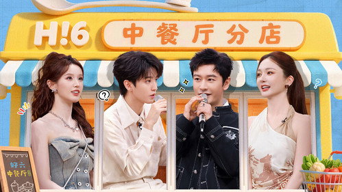Episode 27 still