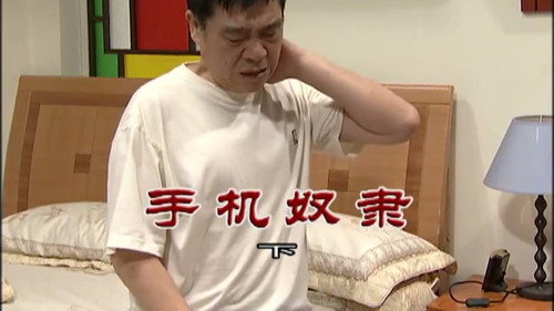 Episode 3043 still