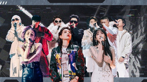 The Rap of China Season 7 Episode 23 - Episode 23