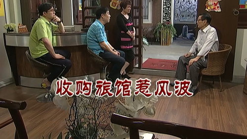 Episode 2772 still