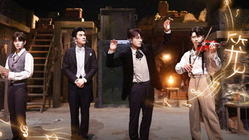 Call Me By Fire Season 4 Episode 7 - EP4-1
