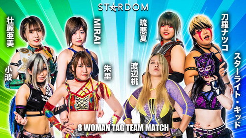 Stardom on Stardom World Season 13 Episode 24 - Stardom in Osaka