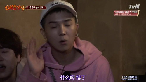 New Journey to the West Season 4 Episode 10 - Episode 10