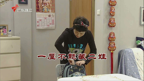 Episode 3787 still
