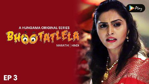 Bhootatlela Season 1 Episode 3 - Ek Lagna Bara Bhanagadi