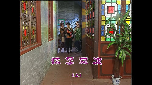 Episode 943 still
