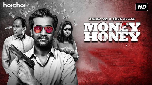 Money Honey Season 1 Episode 1 - Mainkar Chipa