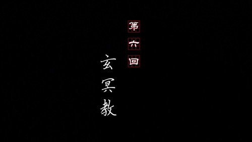 Drawing Jianghu: The Rangers Season 1 Episode 6 - Episode 6