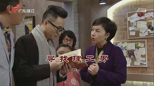 Episode 3770 still