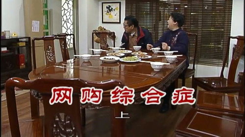 Episode 2478 still
