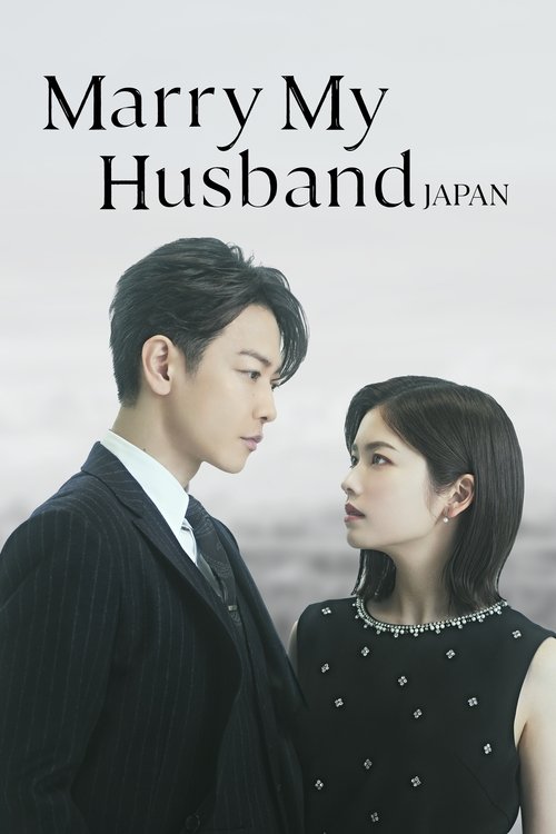 Marry My Husband: Japan poster