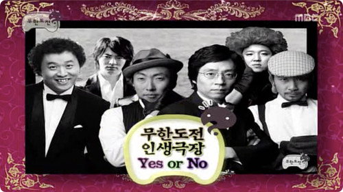 Life Theater - Yes or No: Part 2 still