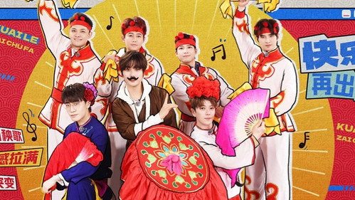 Go for Happiness Season 3 Episode 20 - Episode 20
