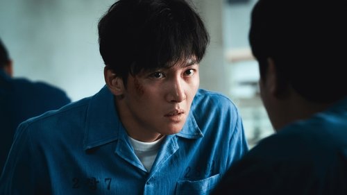 The Manipulated Season 1 Episode 2 - Episode 2
