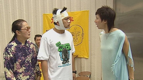 Episode 105 still