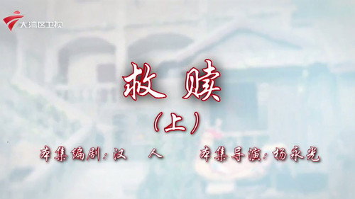 Episode 45 still