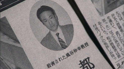 Kamen Rider Season 11 Episode 7 - A Piece of a Memory